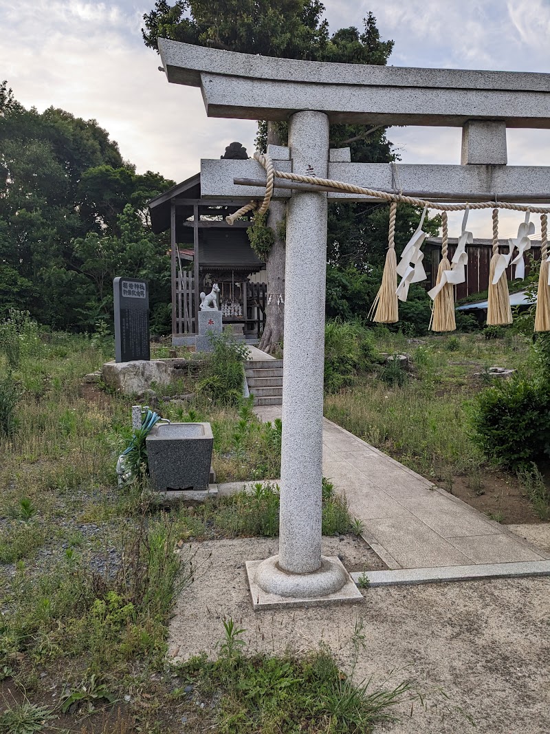 飯田町稲荷神社