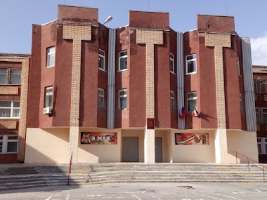 Politek, Lyceum