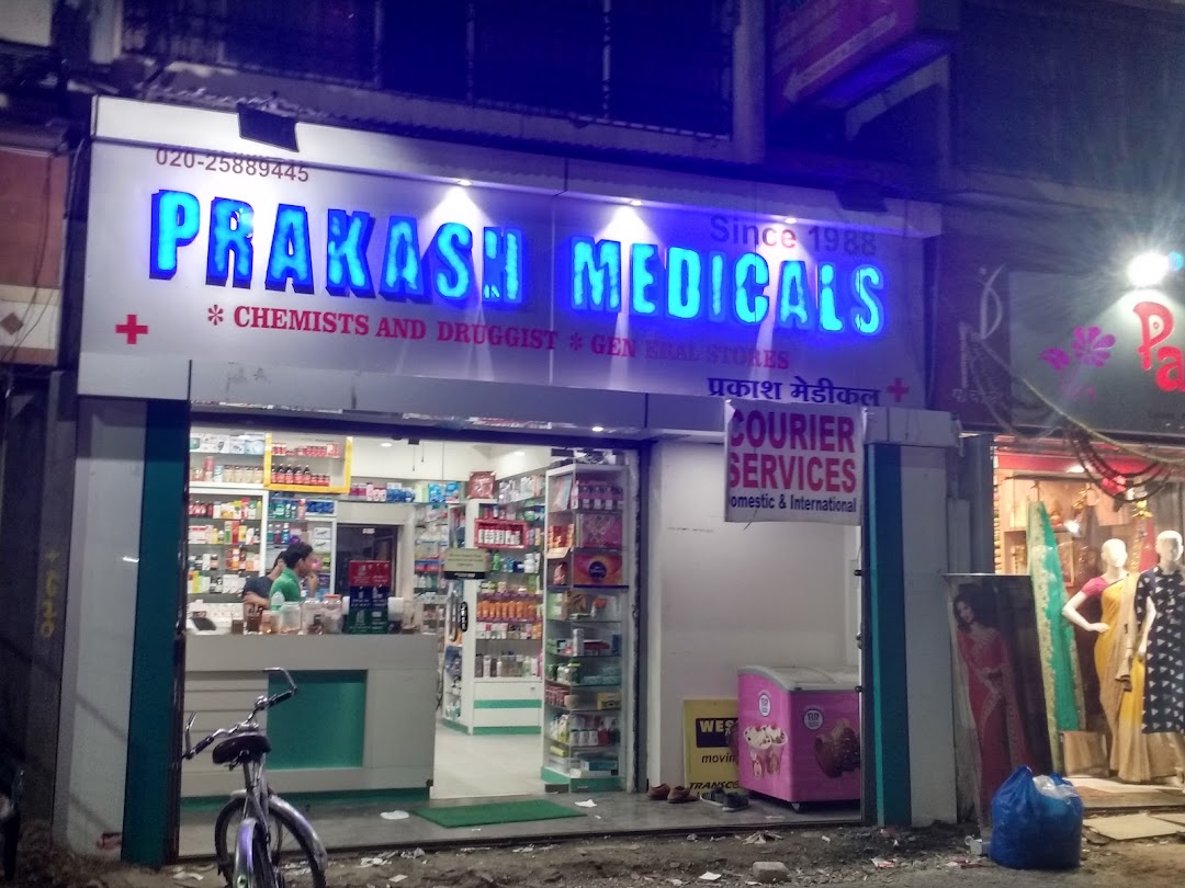 Prakash Medical & General Store