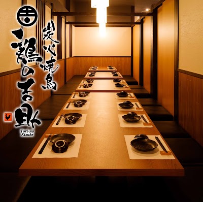 個室居酒屋 鶏の吉助 川越店