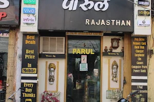 The Parul Shop image