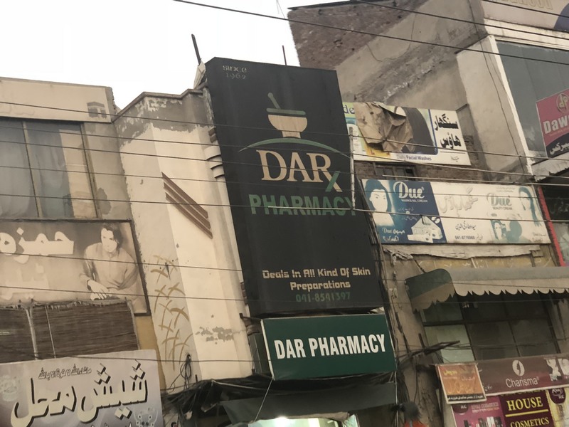 Dar Pharmacy