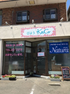 リラクゼーションスペース Naturaナチュラ
