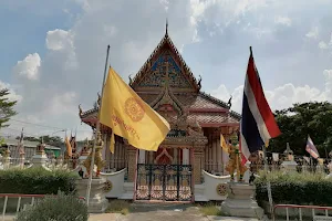 Wat Moon Jindaram image