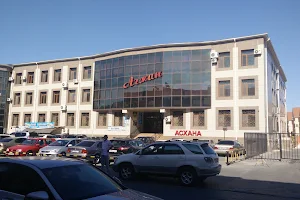 Agzhan Shopping Mall image