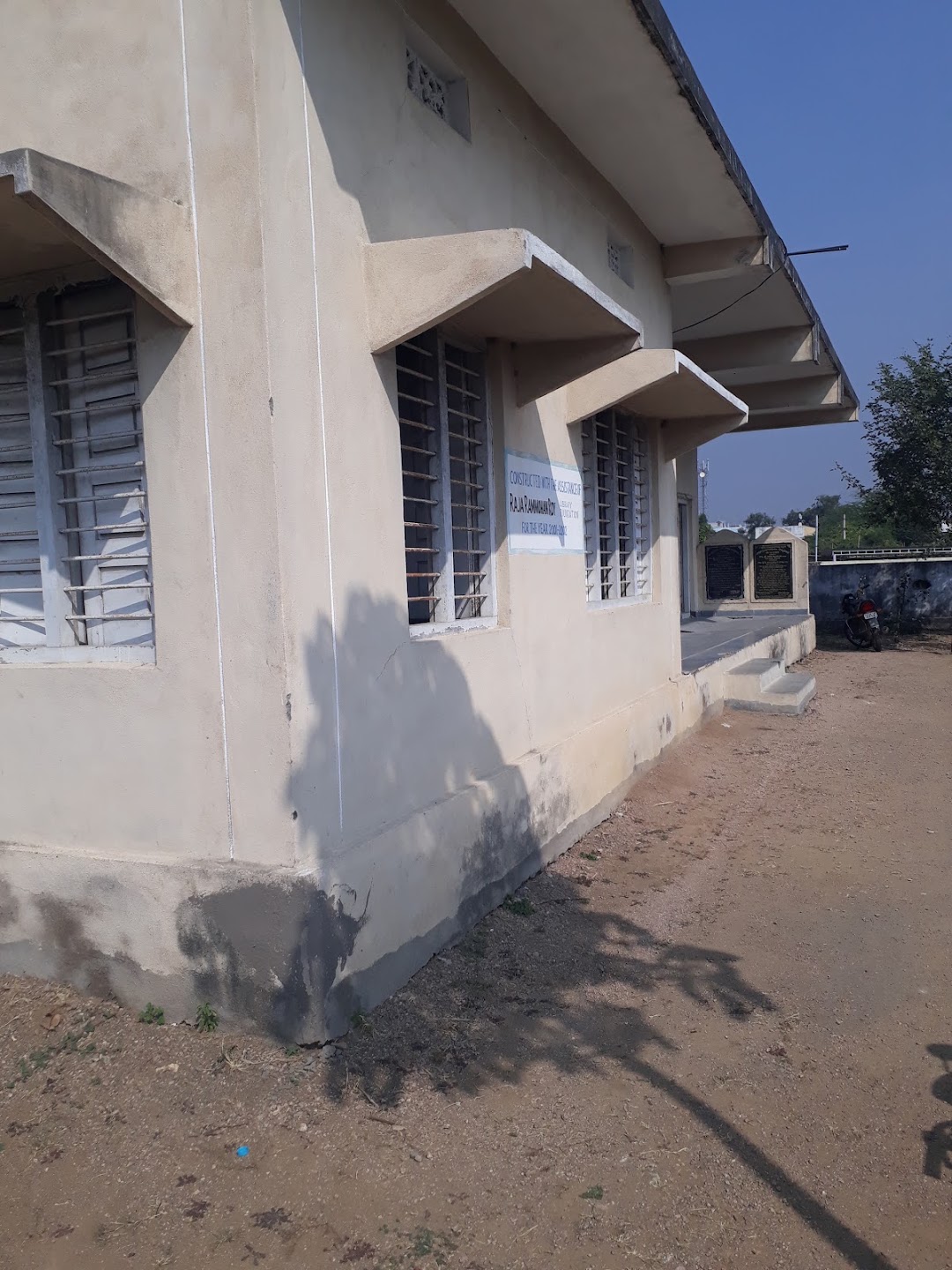 Library,Choppadandi