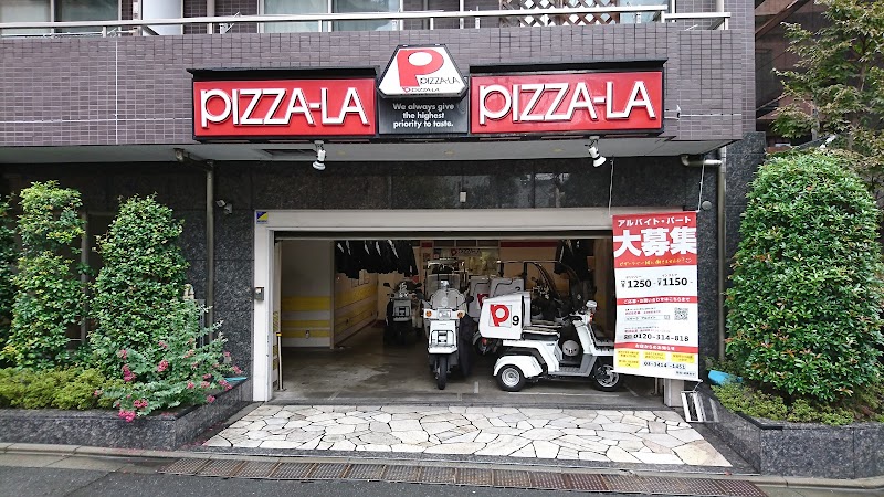 ピザーラ 三軒茶屋店