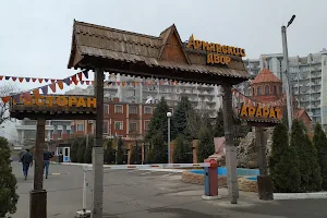 Ararat image