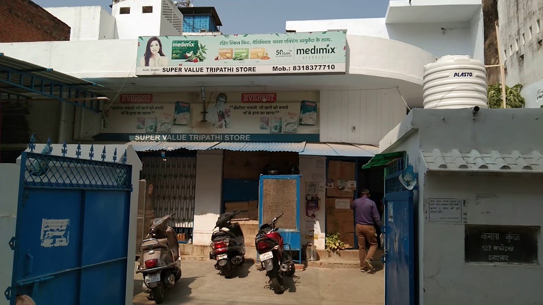 Super Value Tripathi Store