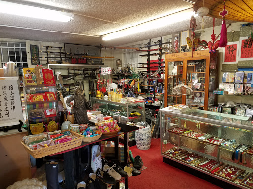 Martial arts supply store Reno