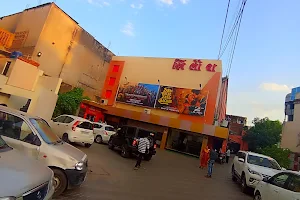 Khilona Movie Theatre image