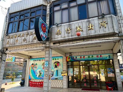 Nanzhu Police Station, Luzhu Precinct, Taoyuan County Police Bureau
