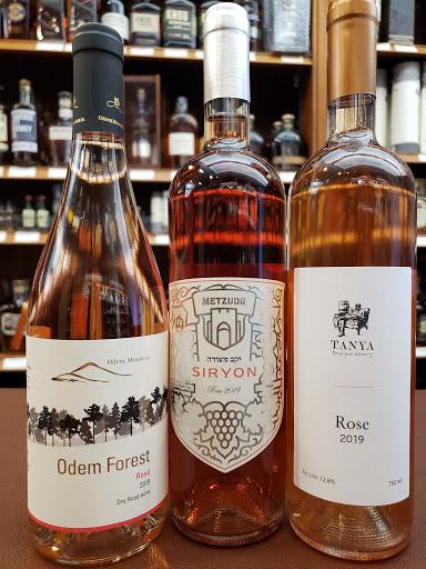 Wine Store «The Winery», reviews and photos, 4616 18th Ave, Brooklyn, NY 11204, USA