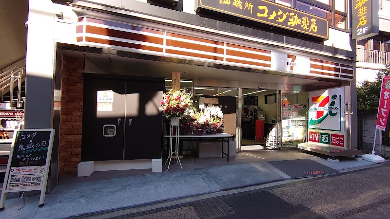 セブン-イレブン 鎌倉小町通り店