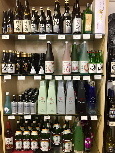 State Liquor Store «Shepherdstown Liquors», reviews and photos, 202 E Washington St, Shepherdstown, WV 25443, USA