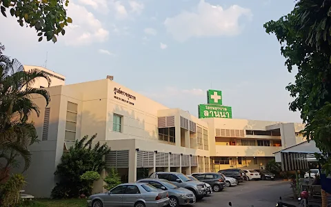 Lanna Hospital image