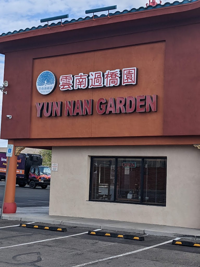 YunNan Garden Restaurant 89103