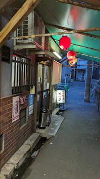 炭焼焼鳥 とり平