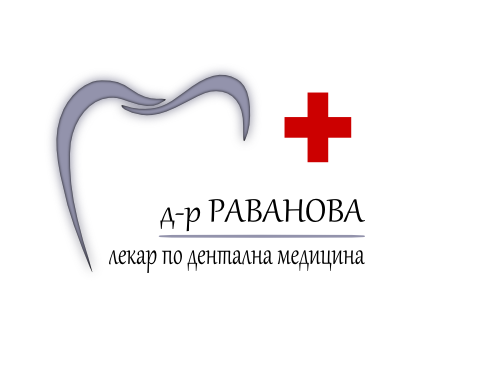 Стоматолог д-р Раванова - Зъболекар