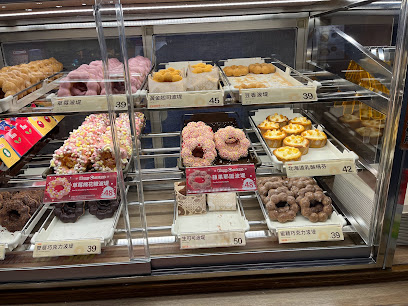 Mister Donut Metrowalk Shop