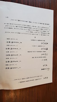 かまくら山路(やまじ)