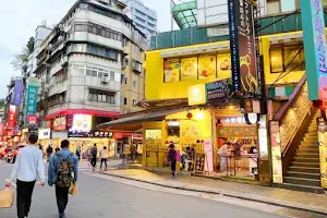Yongkang Shopping District image