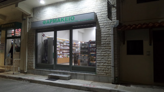 Μιχαλέτος Νικόλαος