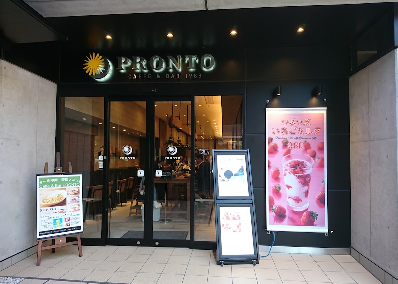 PRONTO -プロント 甲南大学店