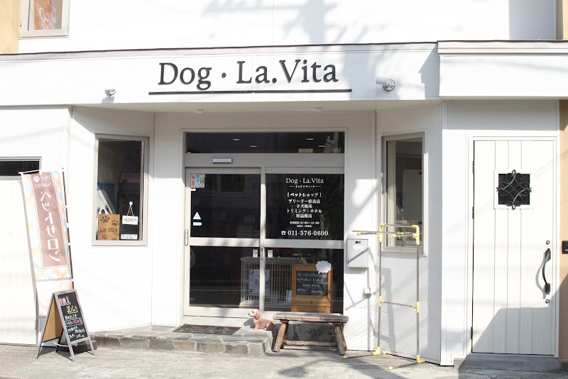 Dog La Vita(ドッグ ラヴィータ)