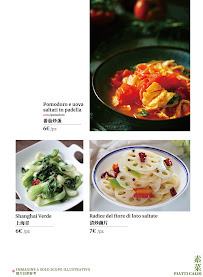 Restaurant chinois Yi Fan Trattoria Cinese à Carrara (le menu)