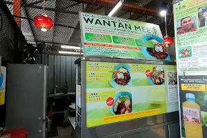 Halal Wantan Mee Pasar Seberang Jaya image