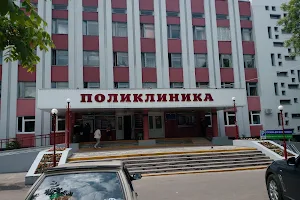 Poliklinika Central'Naja Gorodskaja image