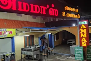 Amma's restaurant (அம்மா'ஸ் உணவகம்) image