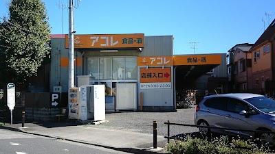 BigA板橋西台3丁目店