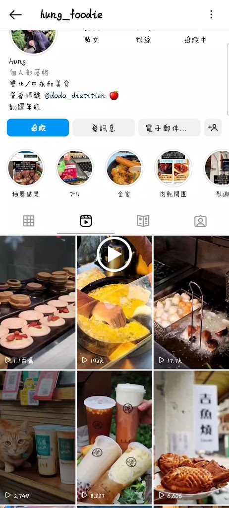 茗舖（新莊民樂店）手搖茶飲料 的照片