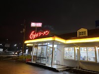 くるまやラーメン 長岡喜多町店