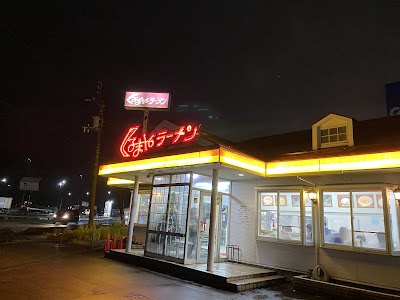 くるまやラーメン 長岡喜多町店