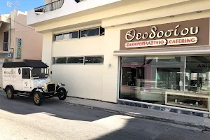 Theodosiou Pastry shops image
