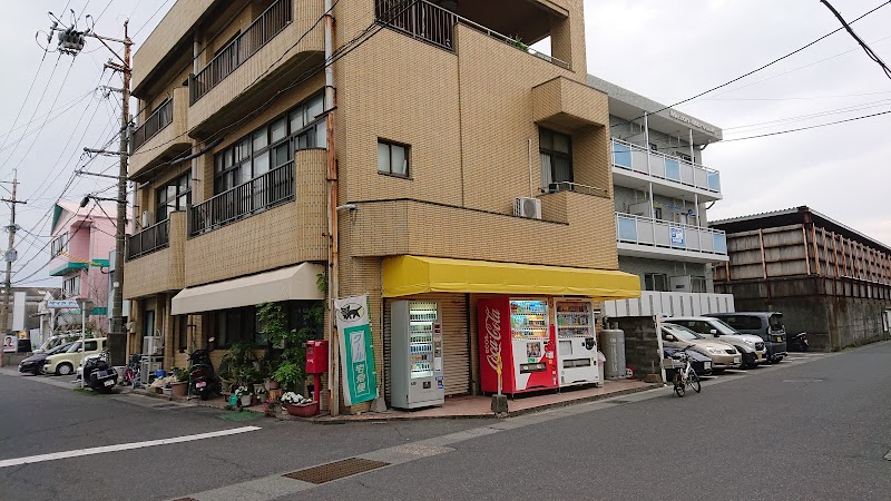 森田商店