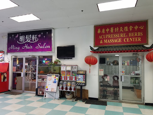 Asian Grocery Store «Hong Kong Supermarket», reviews and photos, 265 New Jersey 18, East Brunswick, NJ 08816, USA