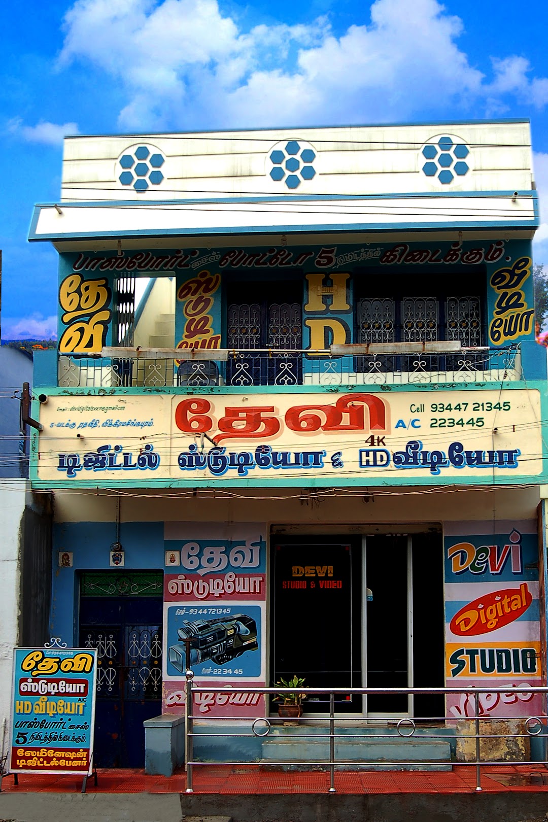 Devi Digital Studio