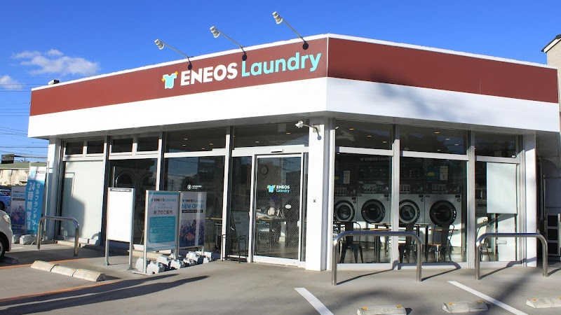 ENEOS Laundry 流山店