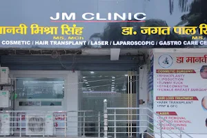 JM Clinic image