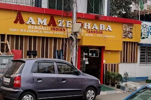 AAMAZE DHABA image