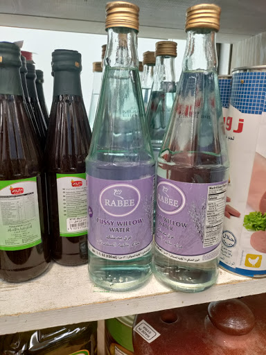 Grocery Store «Arax Market», reviews and photos, 585 Mt Auburn St, Watertown, MA 02472, USA