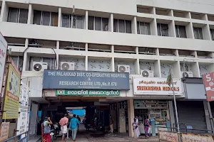 The Palakkad District Cooperative Hospital Palakkad And Research Centre Ltd P No. 878 image