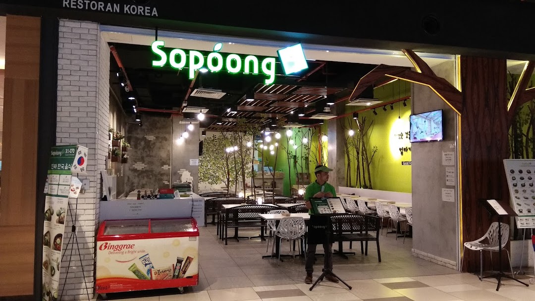 Sopoong MyTOWN Shopping Centre