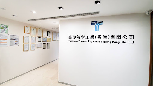 Takasago Thermal Engineering (HK) Co Ltd