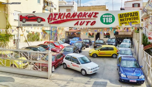 Askianakis Auto - Αγορές, πωλήσεις και ανταλλαγές μεταχειρισμένων αυτοκινήτων.