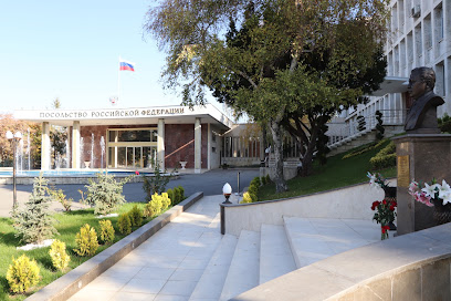 Посольство России в Турции